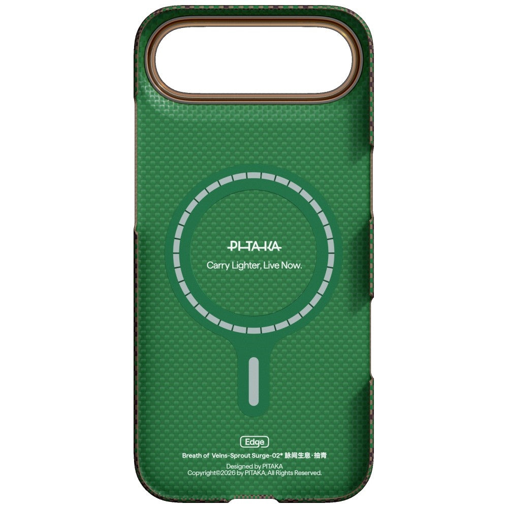 Aramid Handyhülle für iPhone Air, PITAKA Edge Case mit MagSafe, Grün und Burgund mit muster (3/7)