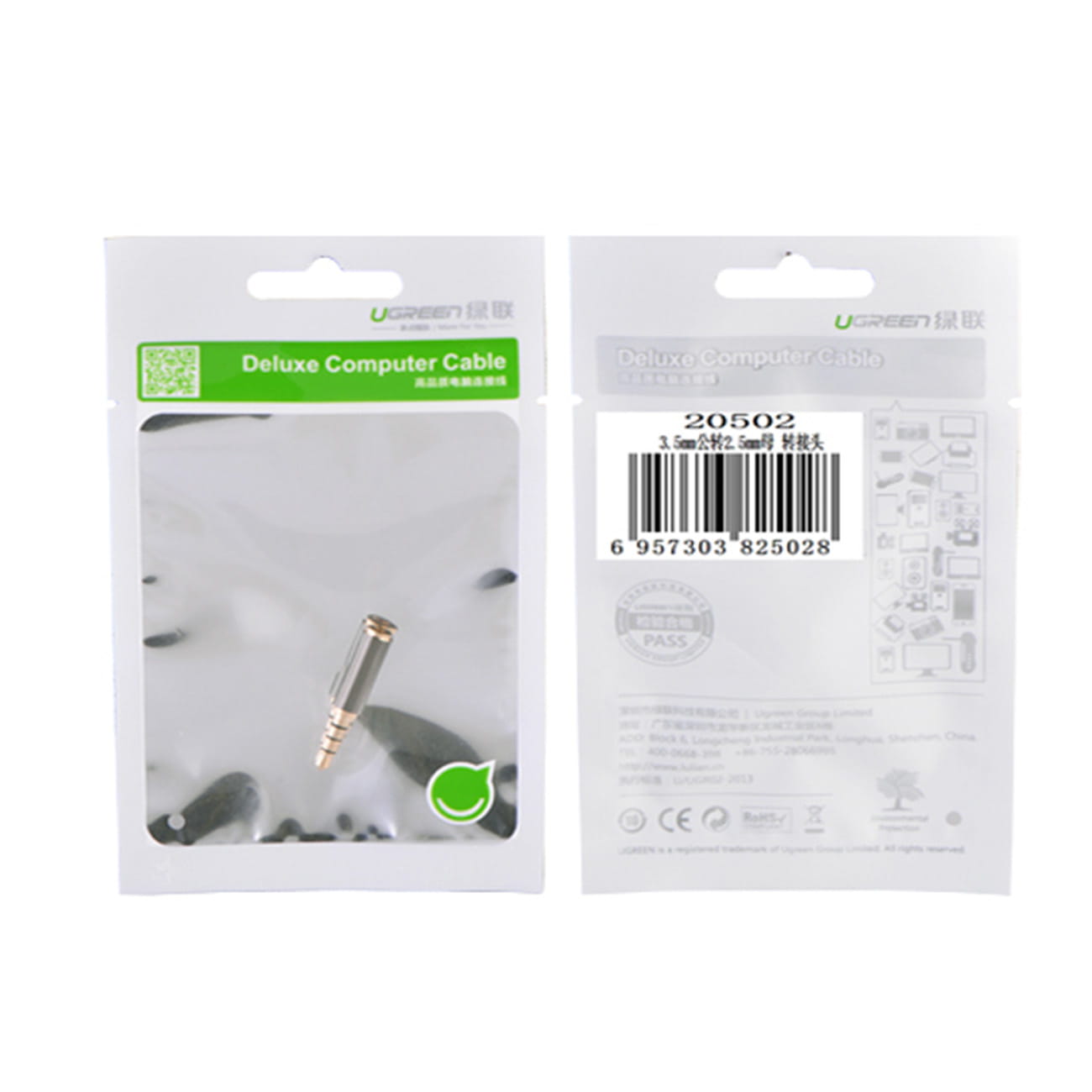 Audio-Adapter von 3.5mm Mini-Jack (Stecker) auf 2.5mm (Buchse), Ugreen, Schwarz